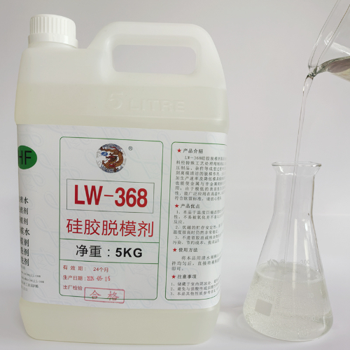 矽(guī)膠脫模劑